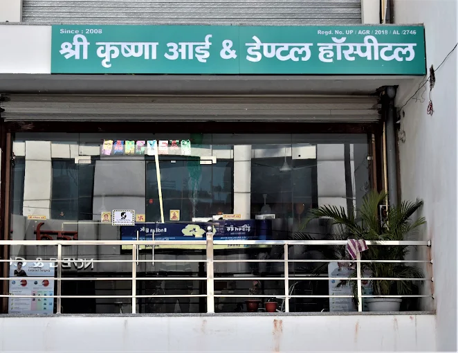 Contact Shri Krishna Eye & Dental Hospital