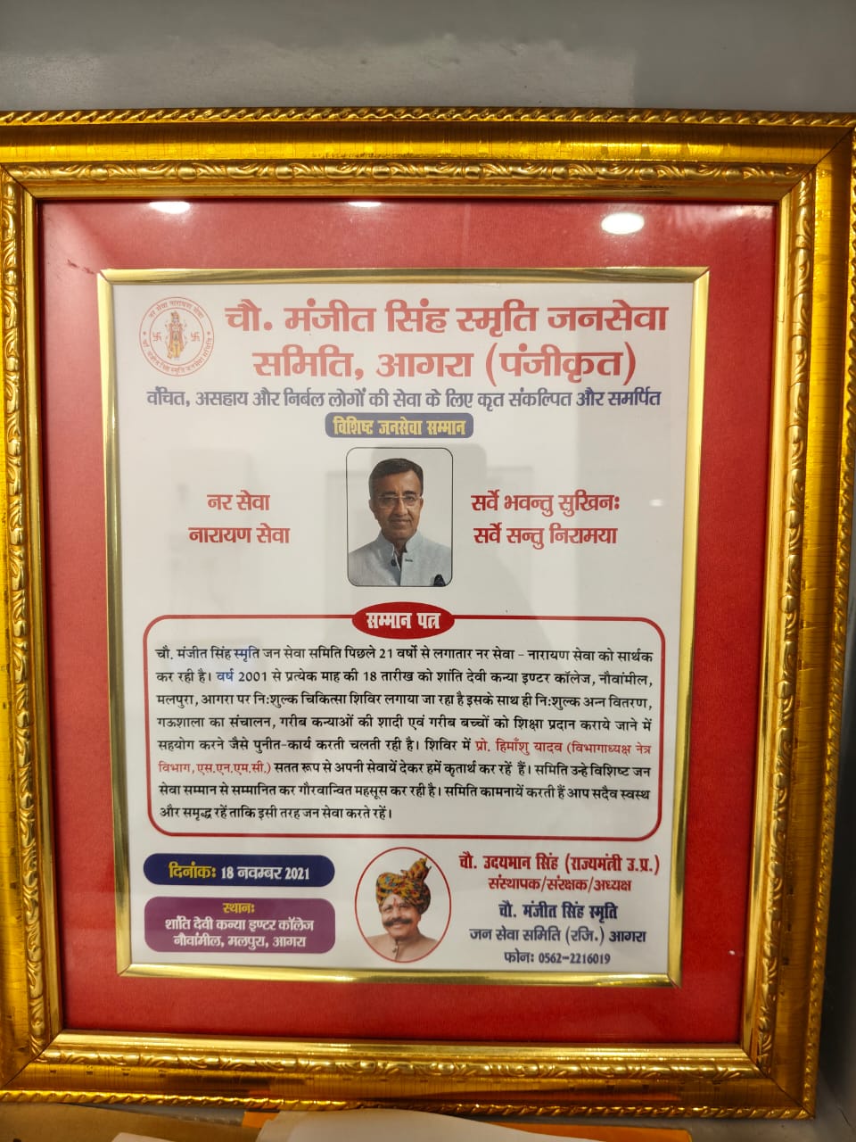 Dental Gallery Image 2