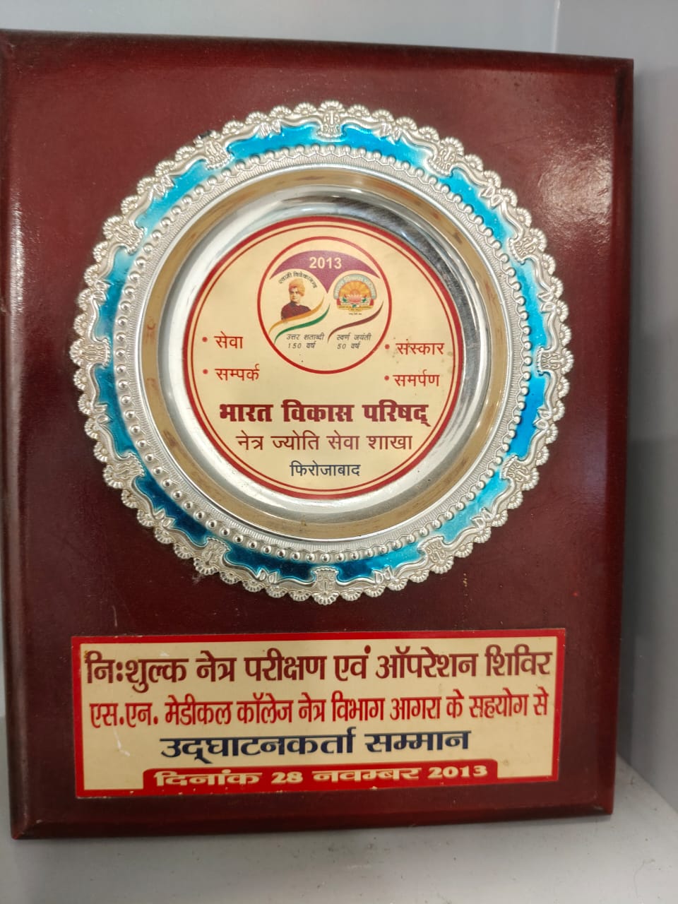 Dental Gallery Image 6